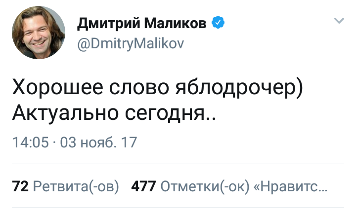 Д.Маликов о старте продаж нового айфона - Яблокофилы, Дмитрий Маликов