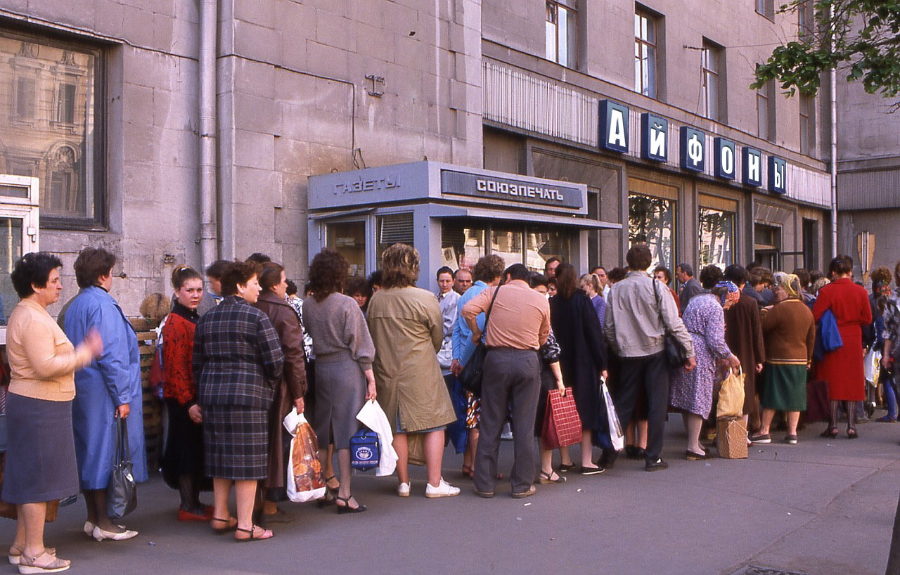 Somewhere in the depths of Russia - My, iPhone, Queue, Apple