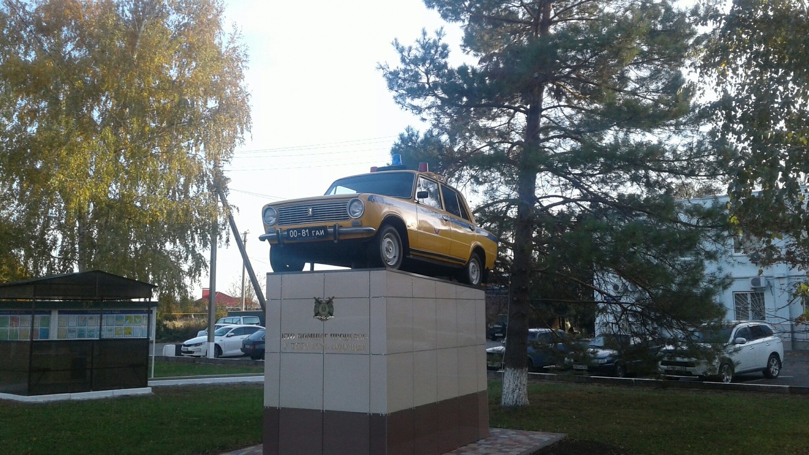 Monument to the traffic police car - My, Traffic police, Monument