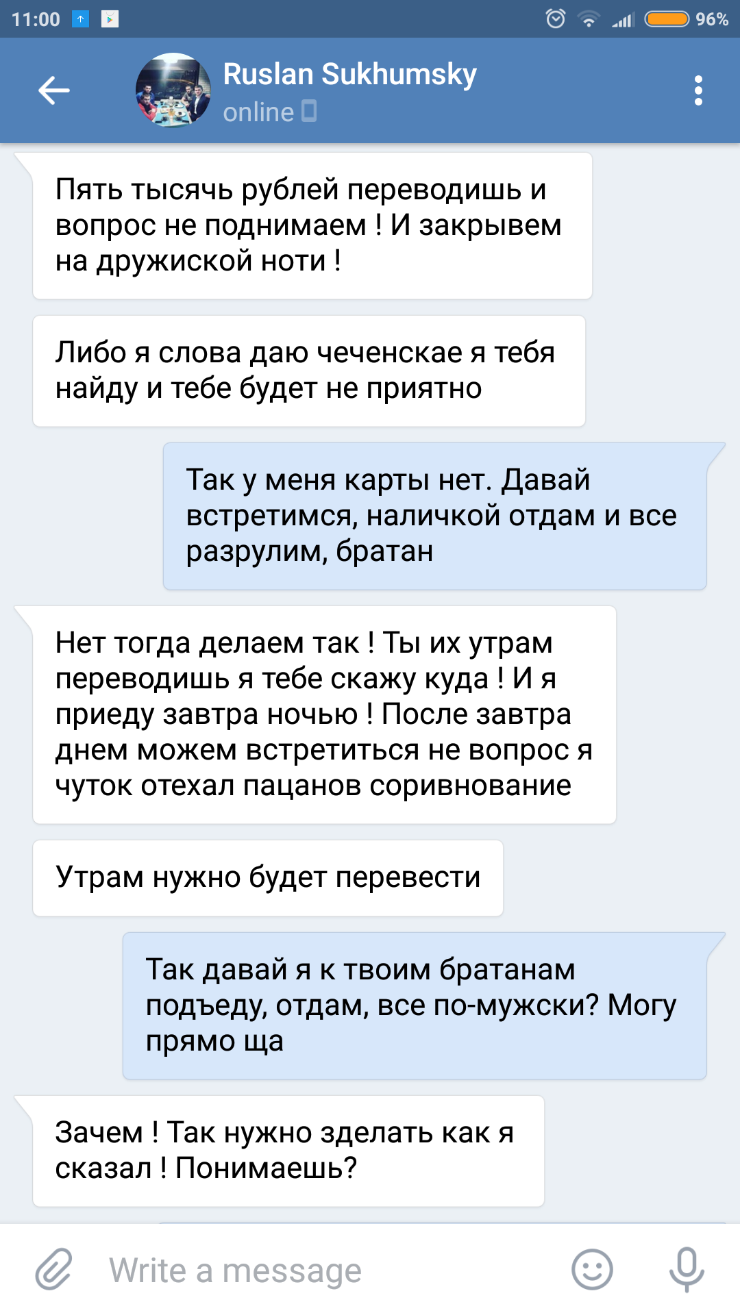 Самый смешной развод в моей жизни - Кавказ, Развод, ВКонтакте, Борцуха, Длиннопост