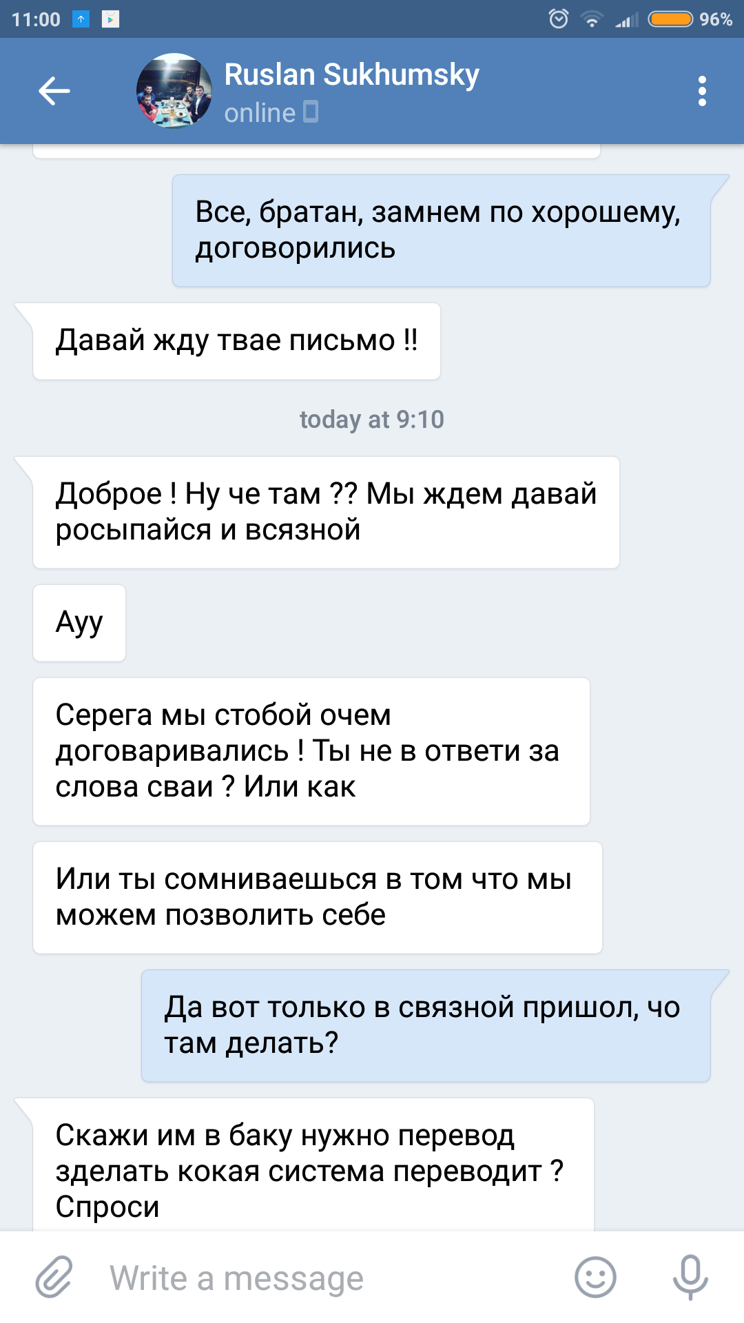 Самый смешной развод в моей жизни - Кавказ, Развод, ВКонтакте, Борцуха, Длиннопост