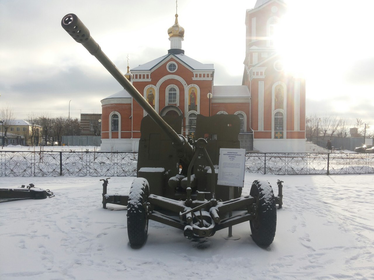 Church for the protection of the feelings of believers - My, Mound, Church, Antiaircraft gun