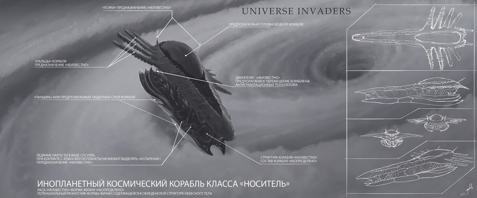 Digital Painting of the Spacecraft Ancient - Моё, Цифровой рисунок, Космический корабль, Speed painting, Иллюстрации, Видео, Арт, Научная фантастика, Рисунок