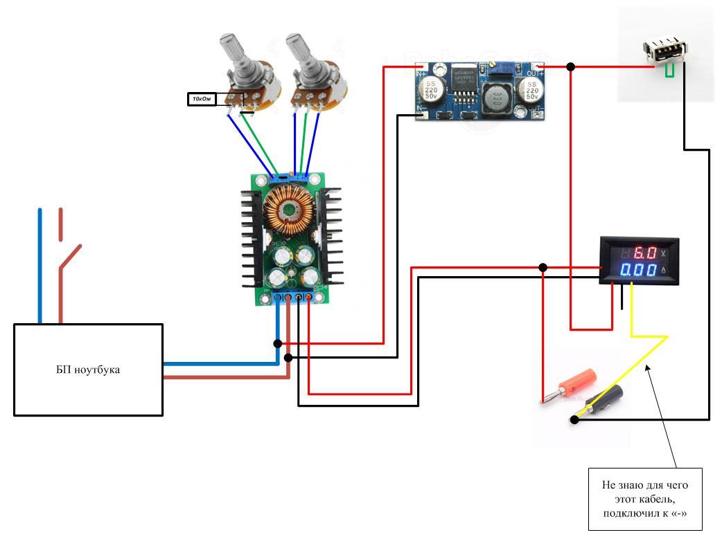 Схема подключения блок питания бп 10