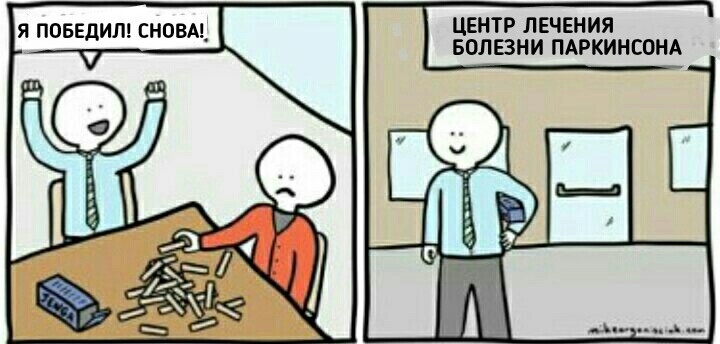 Дженга - Дженга, Юмор, Черный юмор, Тонкий юмор, Мемы, Dank Memes, Остроумно, Смешное