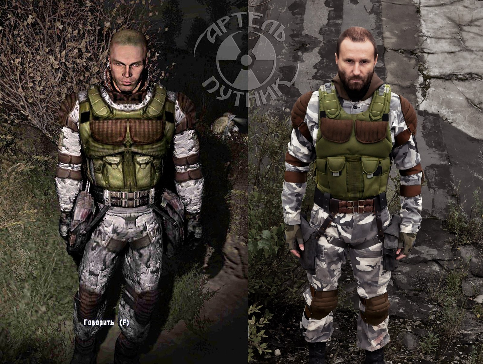 STALKER vs reality. Monolith cosplay. - Monolith, Stalker, Cosplay, Airsoft, Artel Traveler