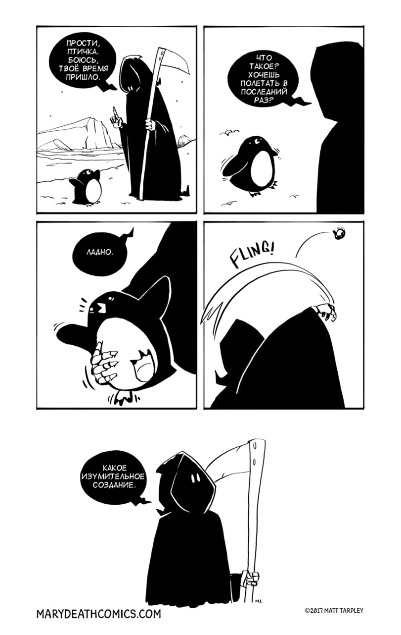 Little bird - Mary death, Comics, Penguins