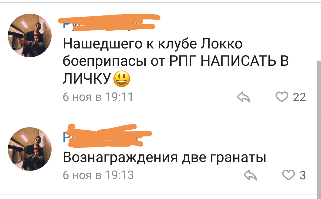 Лучший город на планете (нет) - Нижневартовск, ВКонтакте, Скриншот, Принтскрин