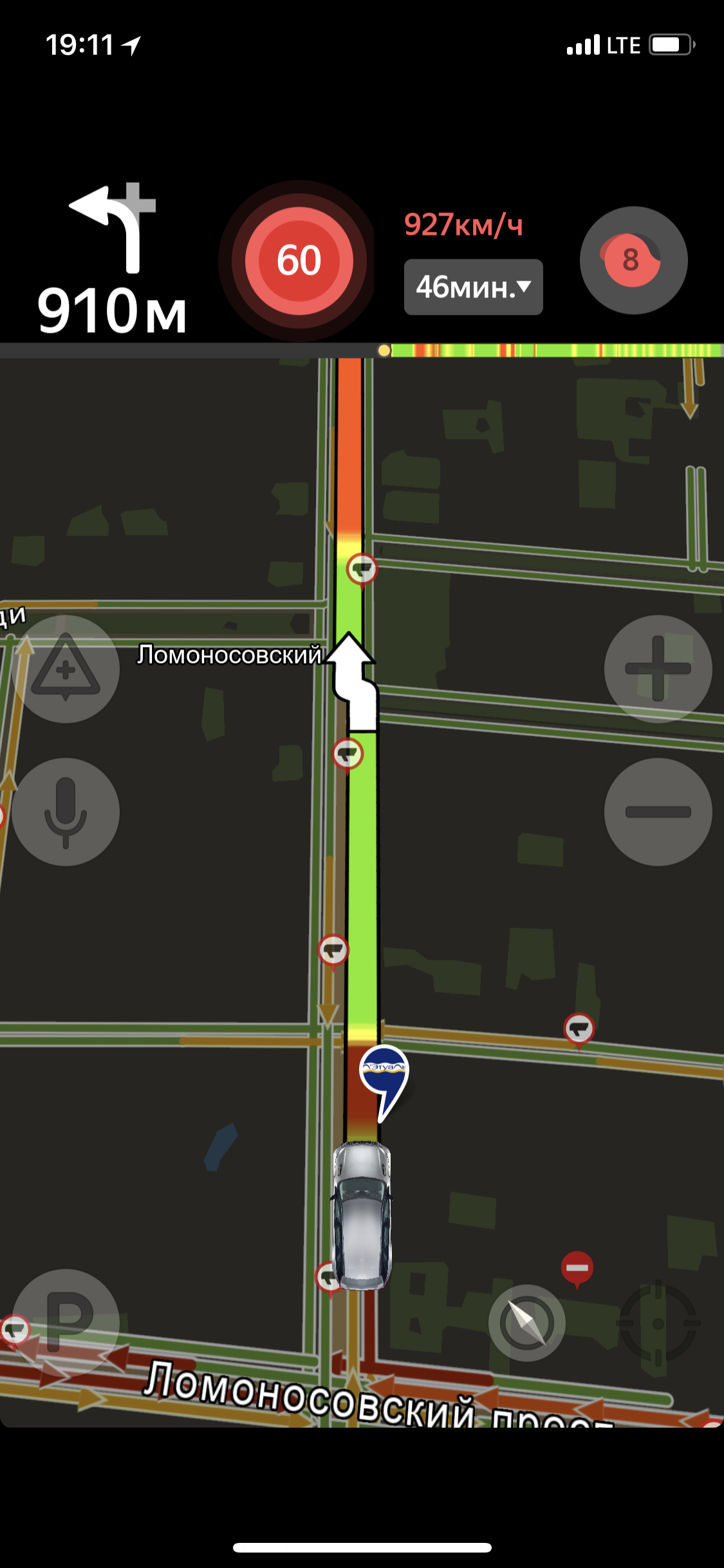 Slightly exceeded - My, Speed, Moscow, Yandex Navigator, Longpost