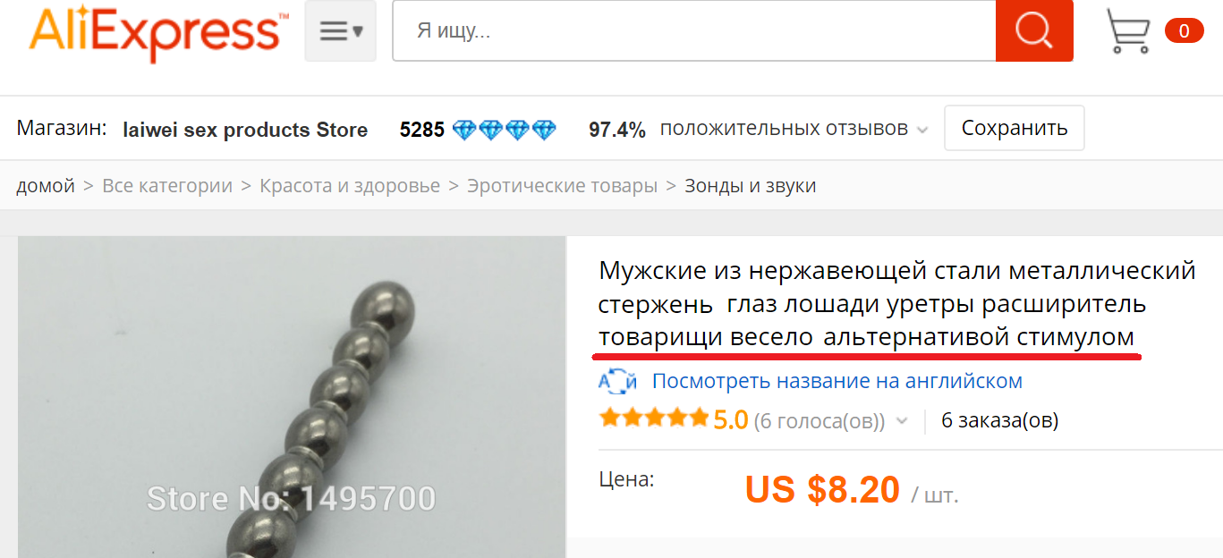 Have fun, comrades! - , AliExpress