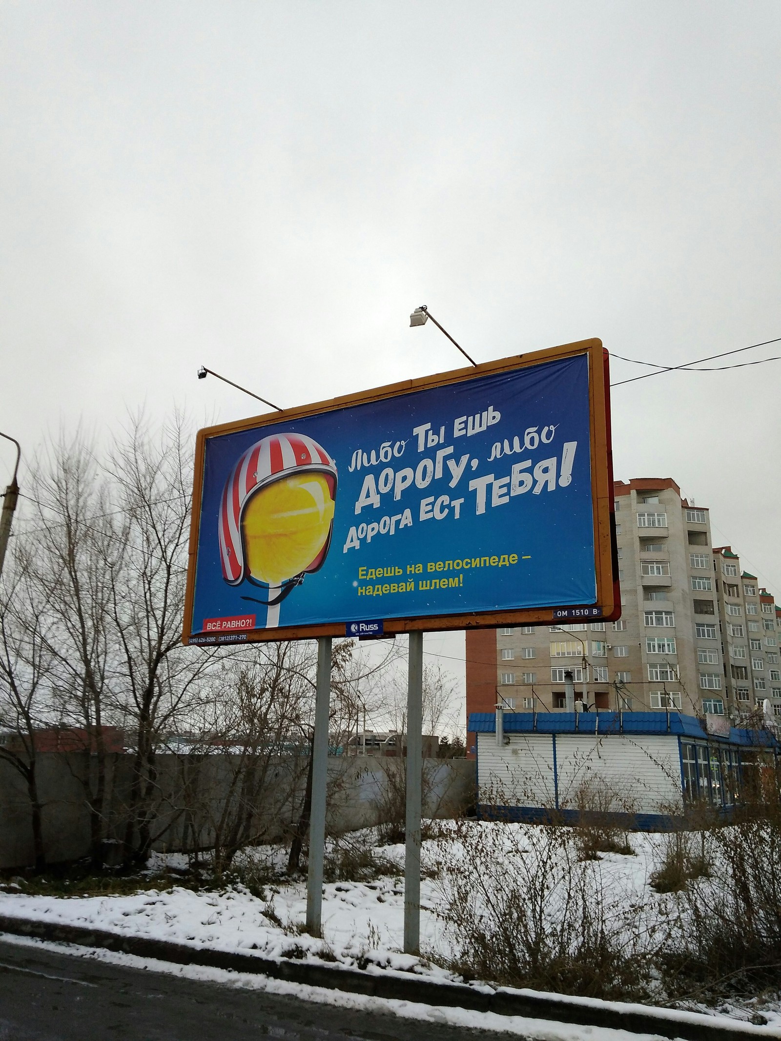 When all you know about making ads is a movie 99 francs - Advertising, Omsk, 99 francs, Jvcr