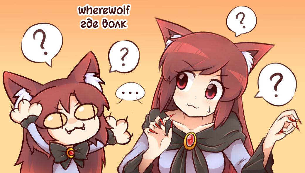 definition of wolf - Anime, Touhou, Imaizumi kagerou, Hakurei Reimu, Wool, Longpost