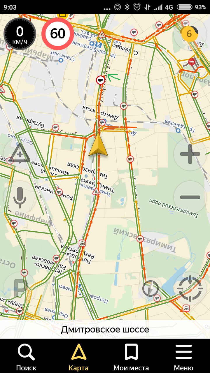 Пробки на дмитровском шоссе в сторону москвы сейчас карта