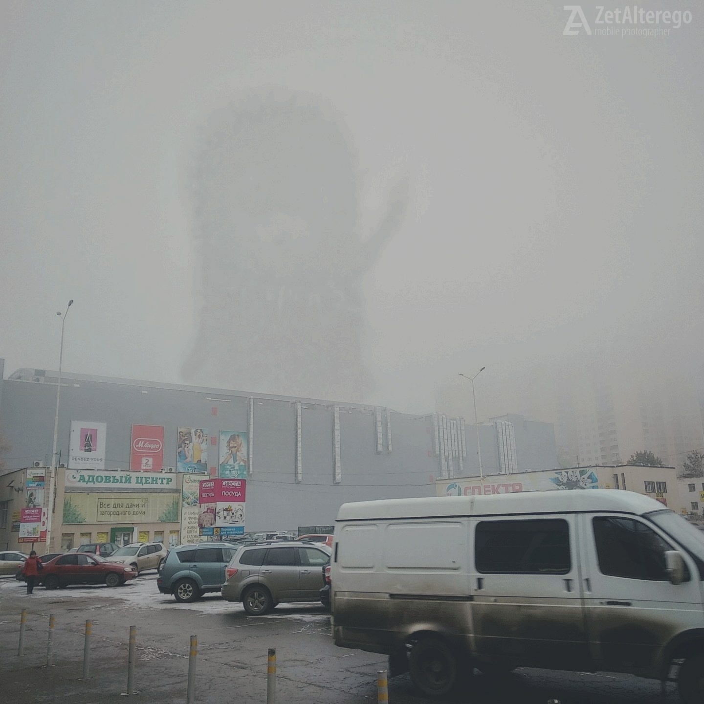 It's foggy in Saratov... - My, Photo on sneaker, Photoshop master, Fog, Haze, Longpost