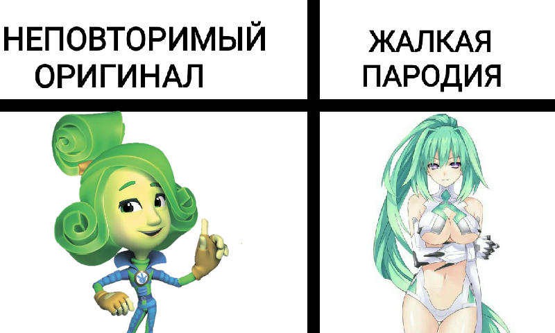 NepMemes - Мемы, Hyperdimension Neptunia, Аниме, Фиксики, Vert