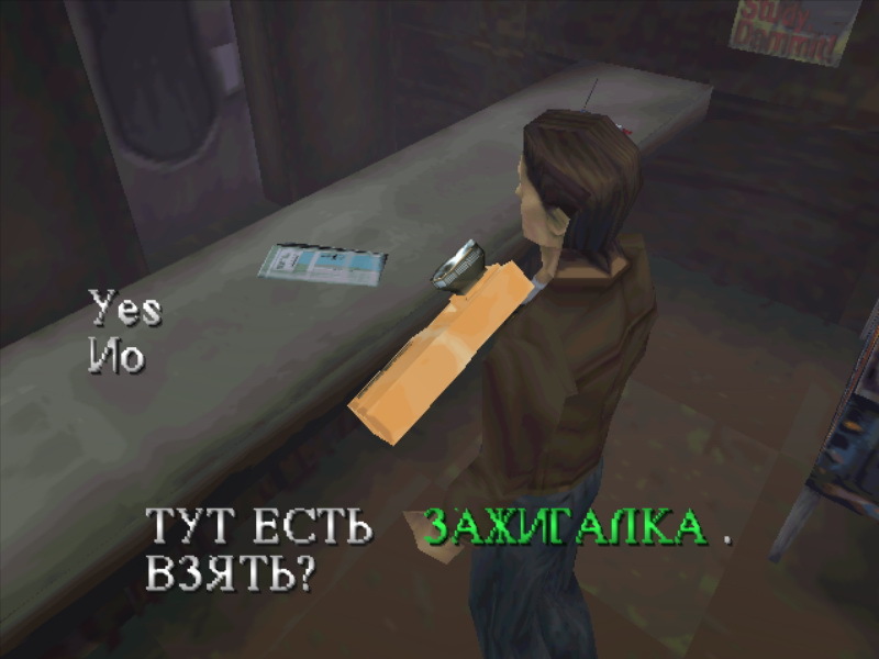 How translation adds atmosphere to games. - Silent Hill, Harry Potter, Resident evil 2, Longpost