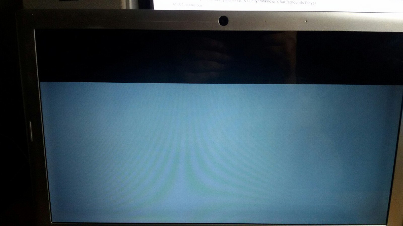 Горизонтальные черные полосы на экране. Черная полоска на экране ноутбука. Черный экран на ноутбуке. Горизонтальные полосы на мониторе. Черные полоски на мониторе ноутбука.