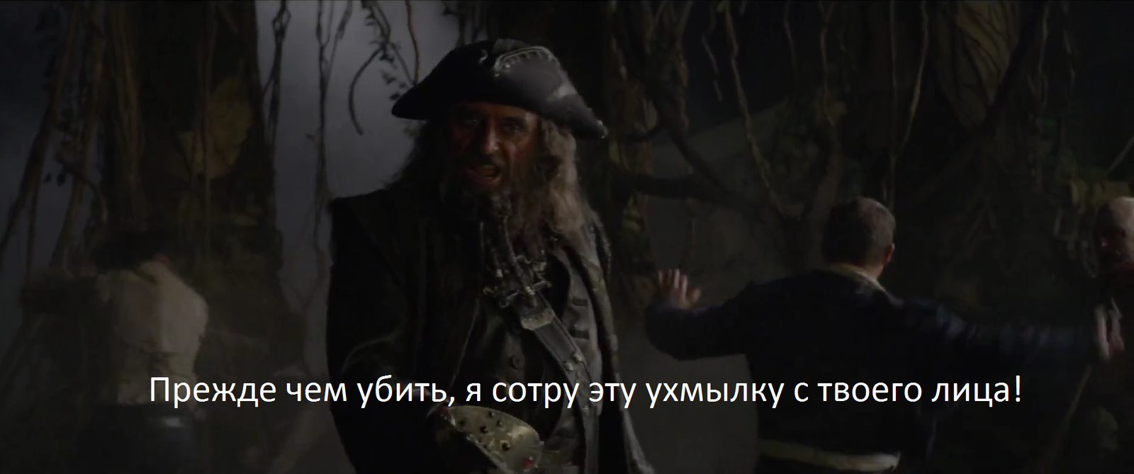 sudden advertising - Pirates of the Caribbean, Big Russian Boss, Advertising