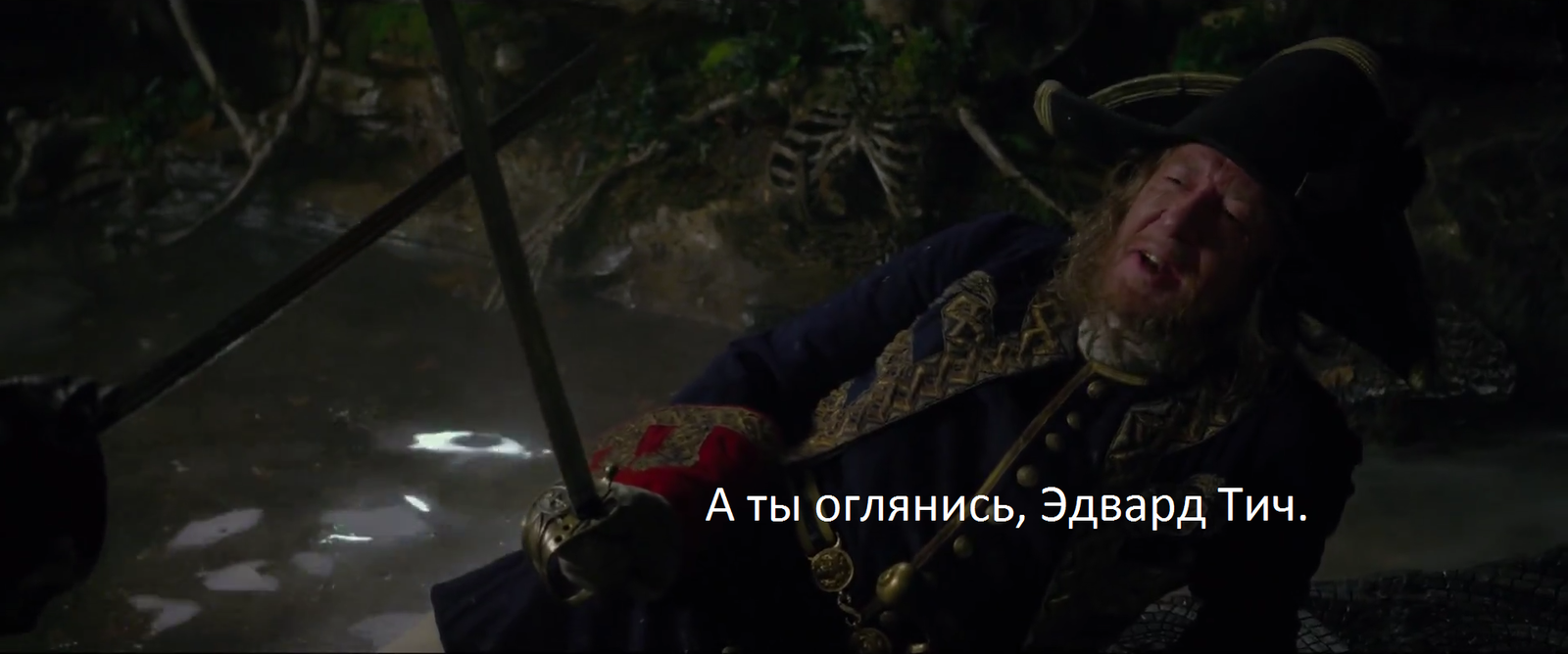 sudden advertising - Pirates of the Caribbean, Big Russian Boss, Advertising