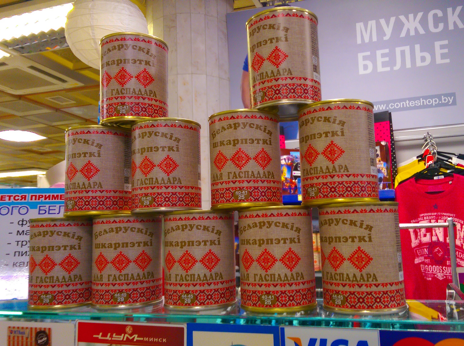 Canned socks - My, Republic of Belarus, Socks, Canned food