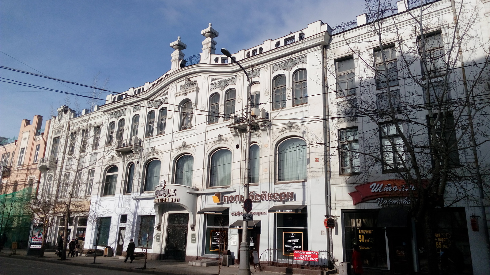 Architecture of Krasnoyarsk - My, Krasnoyarsk, Building, Longpost