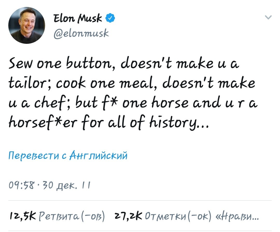 Elon Musk in 2011. - Elon Musk, Twitter, Wisdom