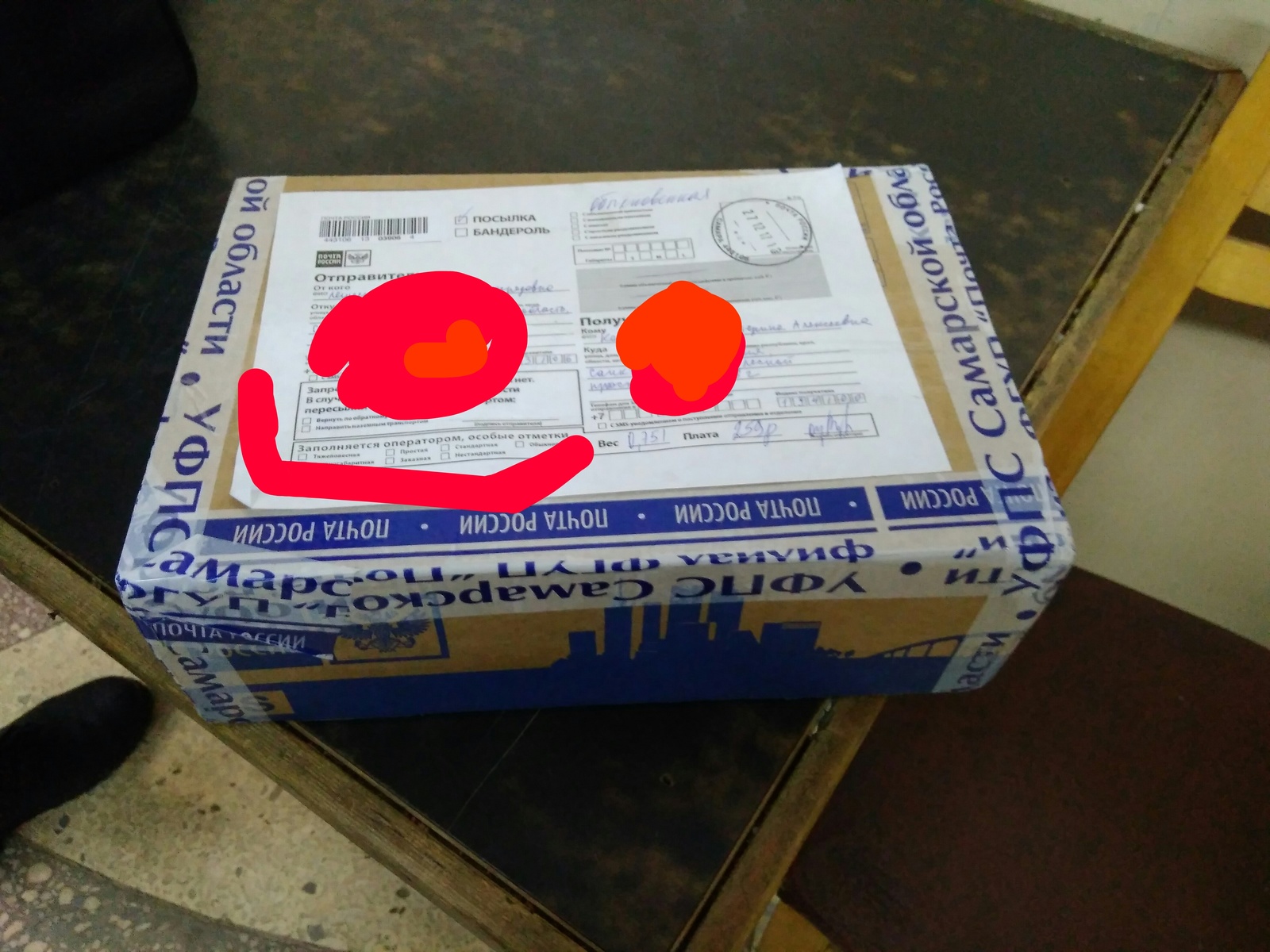 New Year's mood from Samara to St. Petersburg - My, Gift exchange, Secret Santa, Samara, New Year, Longpost