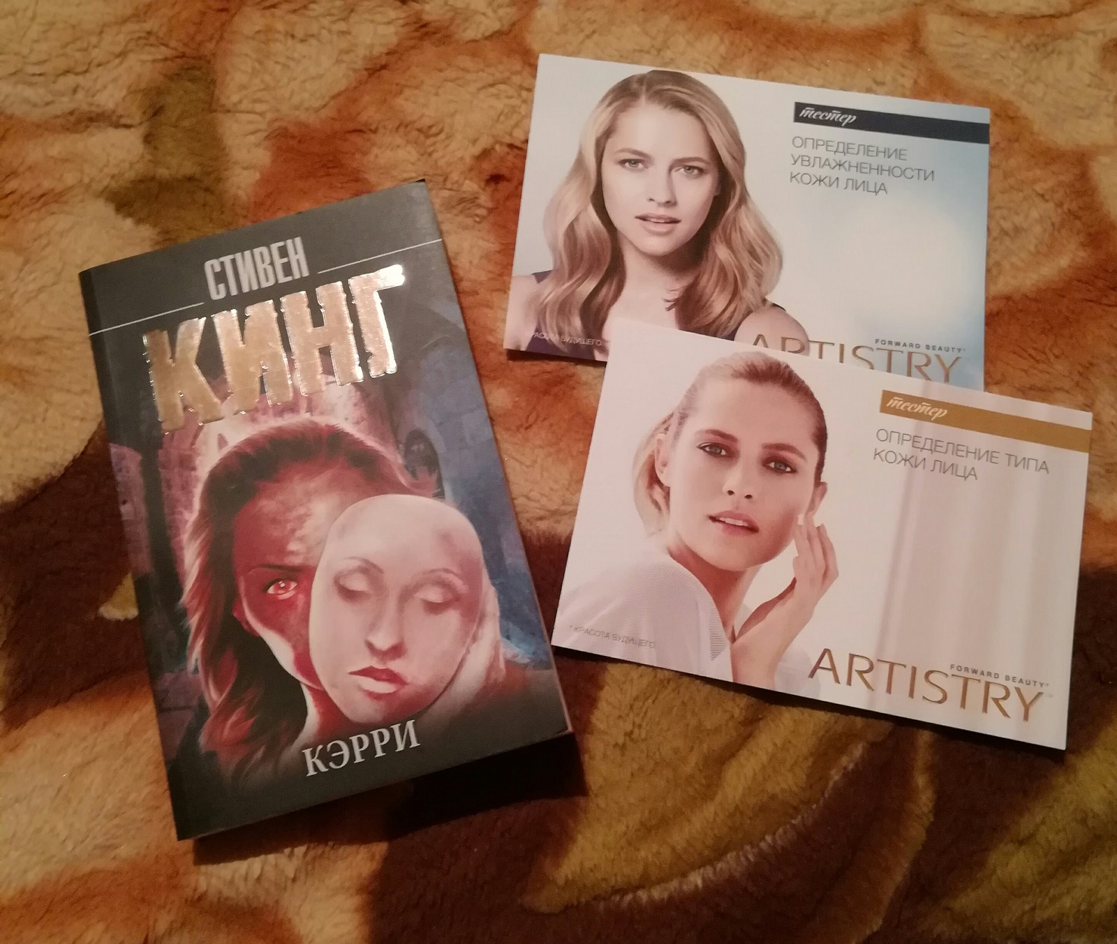 Secret Santa. Estonia-Kazakhstan - My, Gift exchange, Belief in miracles, Secret Santa, Longpost