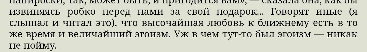 A small question for fans of Dostoevsky's work. - Russian literature, Psychology, Question, Fedor Dostoevsky