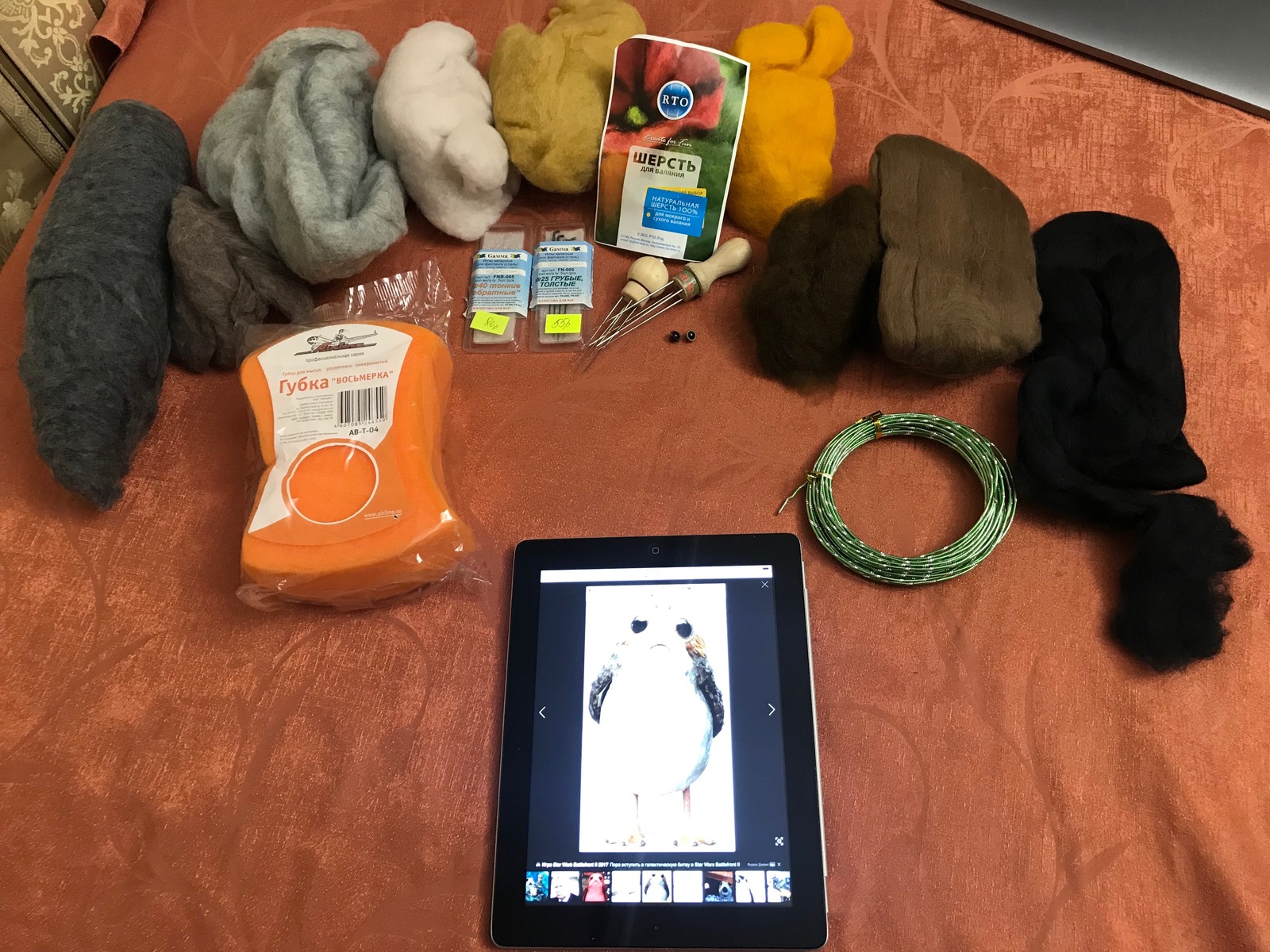 How I gave a girl a porg - My, Longpost, Dry felting, Presents, Porgy, Star Wars