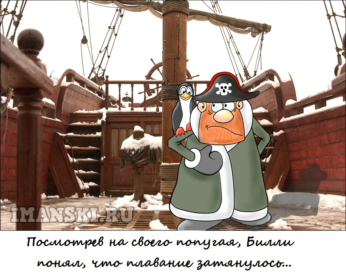 New Year's Eve is over. - Caricature, Humor, Pirates, 