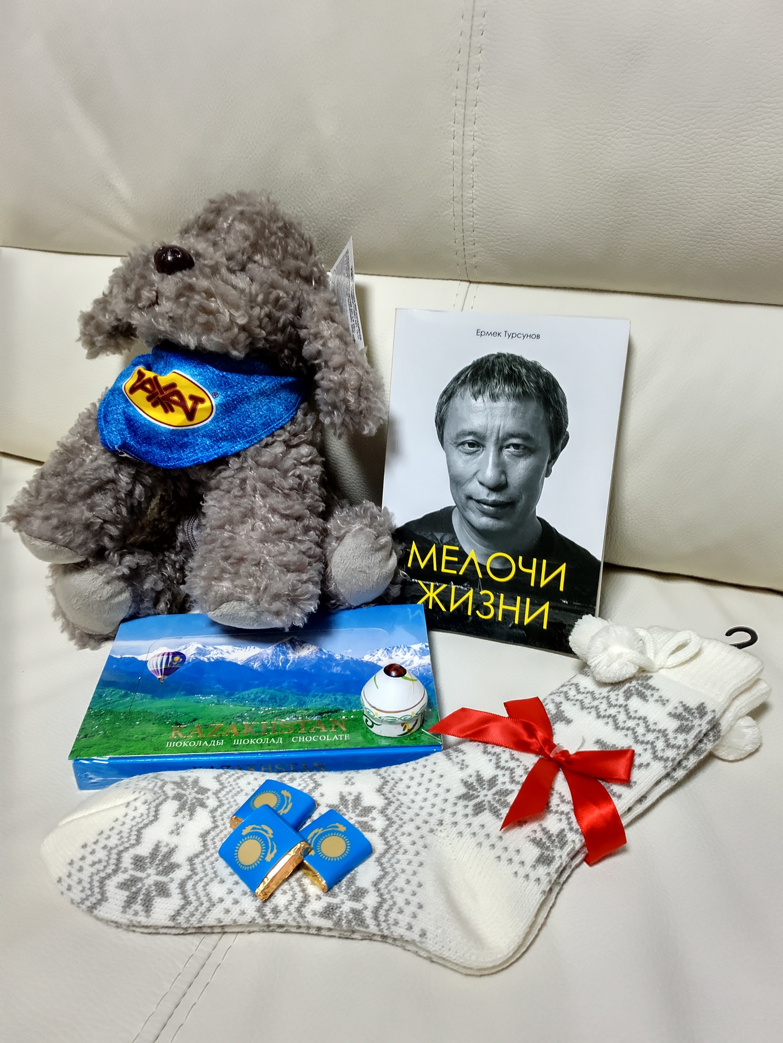 Anonymous Santa Claus Almaty - Syzran - Secret Santa, Gift exchange