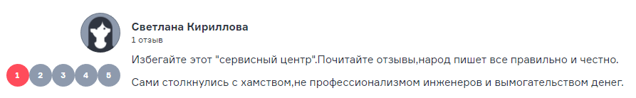 Авторегистратор Адвокам + авторизованный СЦ в Е-бурге. - Моё, Advocam, Екатеринбург, Ремонт электроники, Длиннопост, Сервисный центр, Видеорегистратор