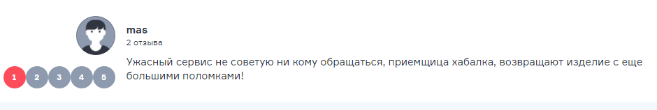 Авторегистратор Адвокам + авторизованный СЦ в Е-бурге. - Моё, Advocam, Екатеринбург, Ремонт электроники, Длиннопост, Сервисный центр, Видеорегистратор