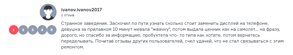 Авторегистратор Адвокам + авторизованный СЦ в Е-бурге. - Моё, Advocam, Екатеринбург, Ремонт электроники, Длиннопост, Сервисный центр, Видеорегистратор