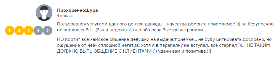 Авторегистратор Адвокам + авторизованный СЦ в Е-бурге. - Моё, Advocam, Екатеринбург, Ремонт электроники, Длиннопост, Сервисный центр, Видеорегистратор