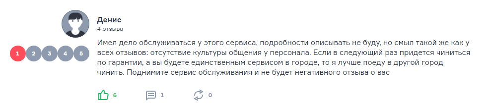 Авторегистратор Адвокам + авторизованный СЦ в Е-бурге. - Моё, Advocam, Екатеринбург, Ремонт электроники, Длиннопост, Сервисный центр, Видеорегистратор