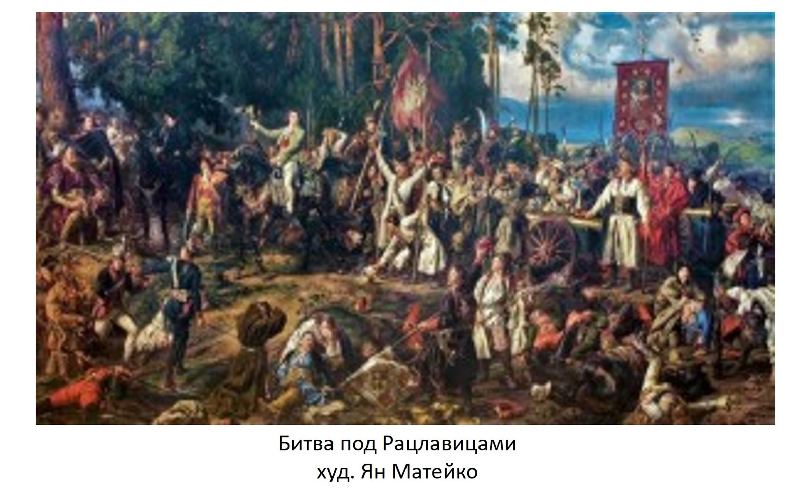 National Anthem of Poland Dabrowski's Mazurka - My, Poland, Alexander I, Hymn, Dombrowski, Napoleonic Wars, Stalin, Anders, The Second World War, Video, Longpost