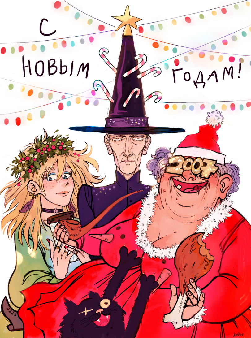 New Year's. - Bring back my 2007, Terry Pratchett, Witches, Santa Hryacus, Books, Quotes, Art