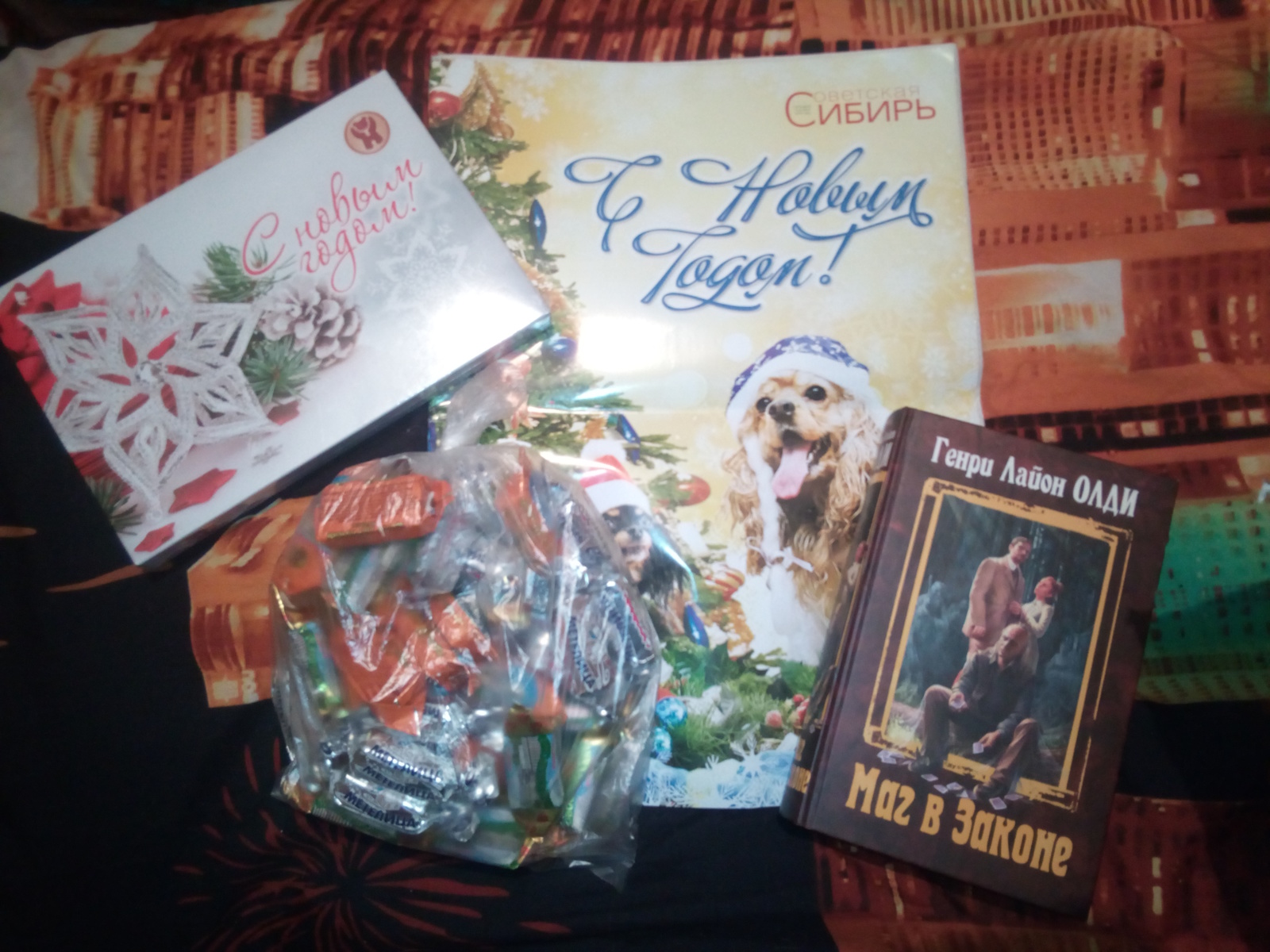 Gift from Novosibirsk - My, Secret Santa, Gift exchange, Novosibirsk, Raichikhinsk, New Year, Longpost