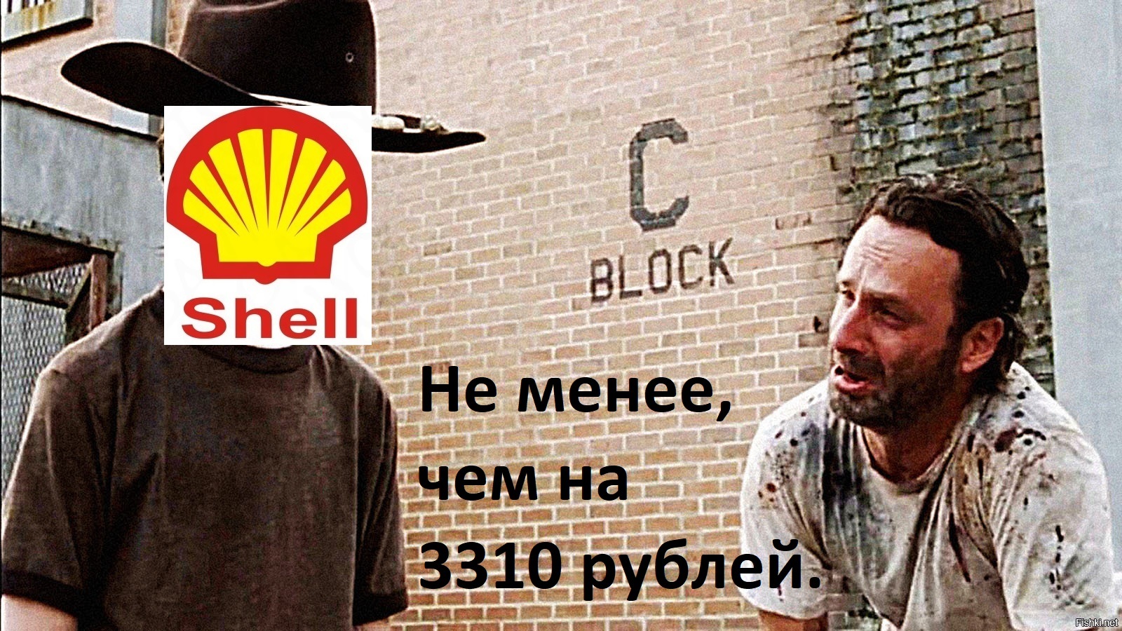 Shell... Клиентоориентированность ! - Моё, Shell, Топливо, Клиентоориентированность, Длиннопост