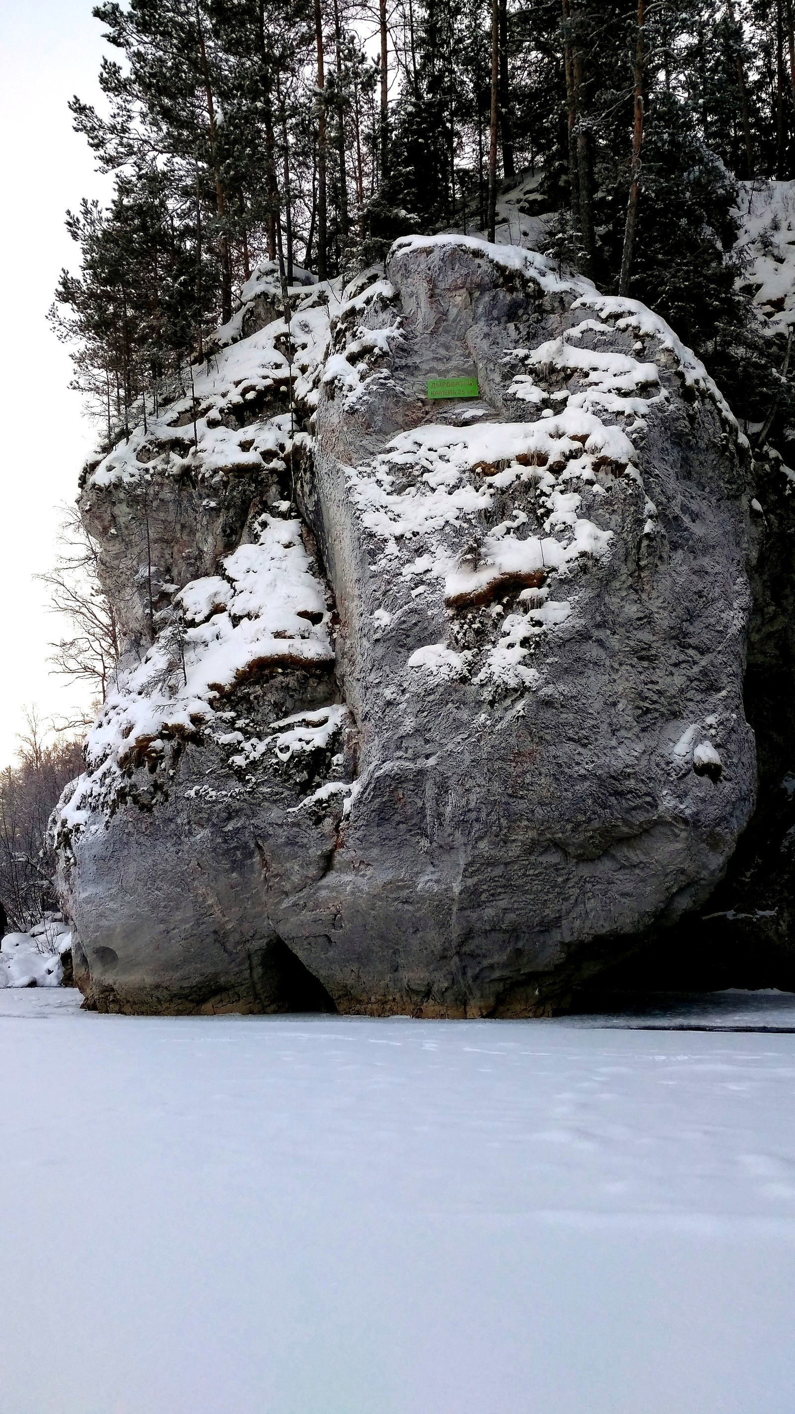 Оленьи ручьи - снежная сказка. - Моё, Урал, Оленьи ручьи, Зима, Красота, Фотография, Видео, Длиннопост