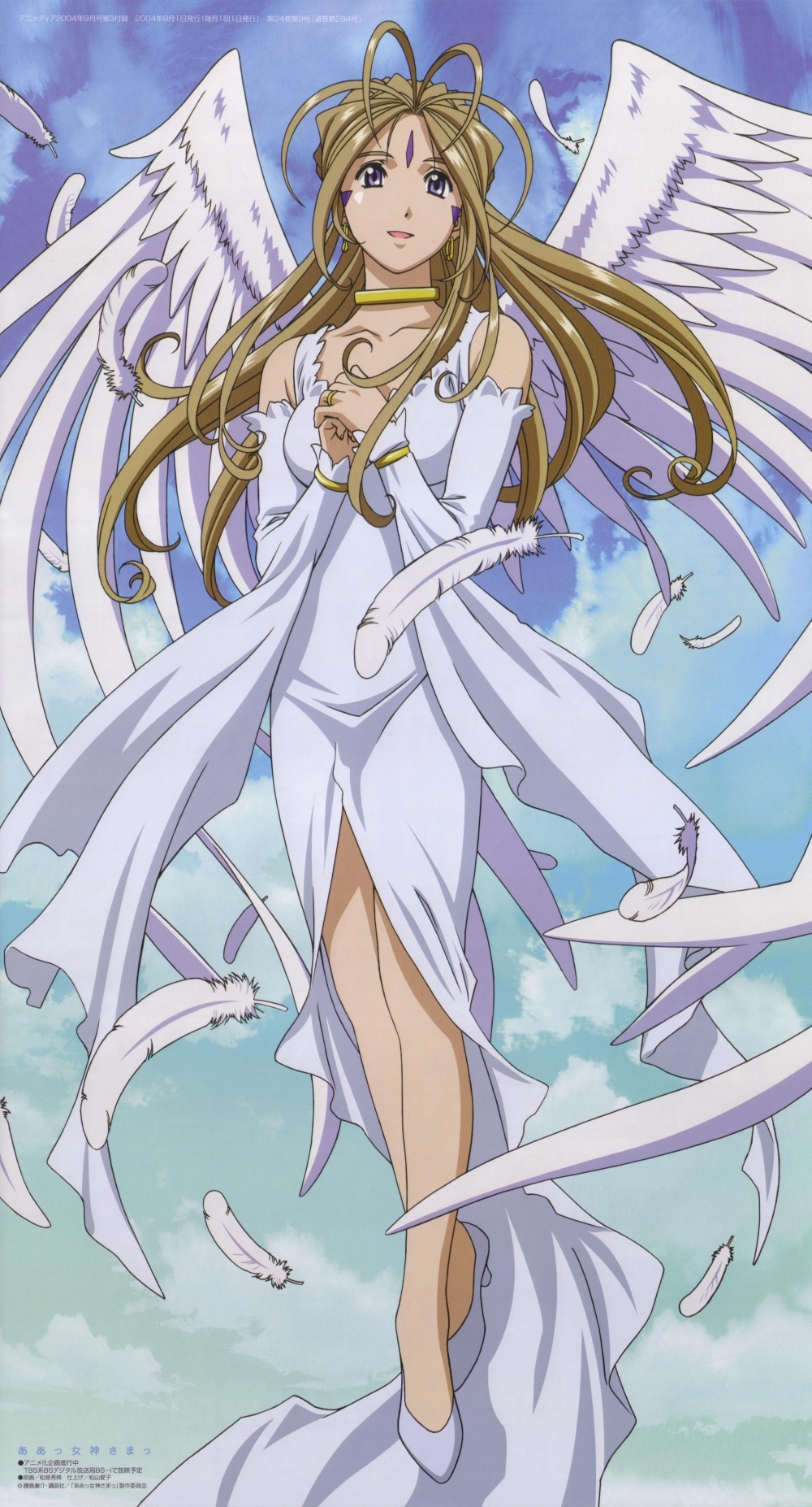 Oh My Goddess! - Anime art, Anime, , Belldandy, Oh My Goddess!