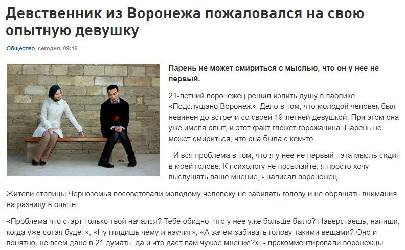 Only the latest news from my city - news, Notebook, The main thing, Yandex News, Picture with text