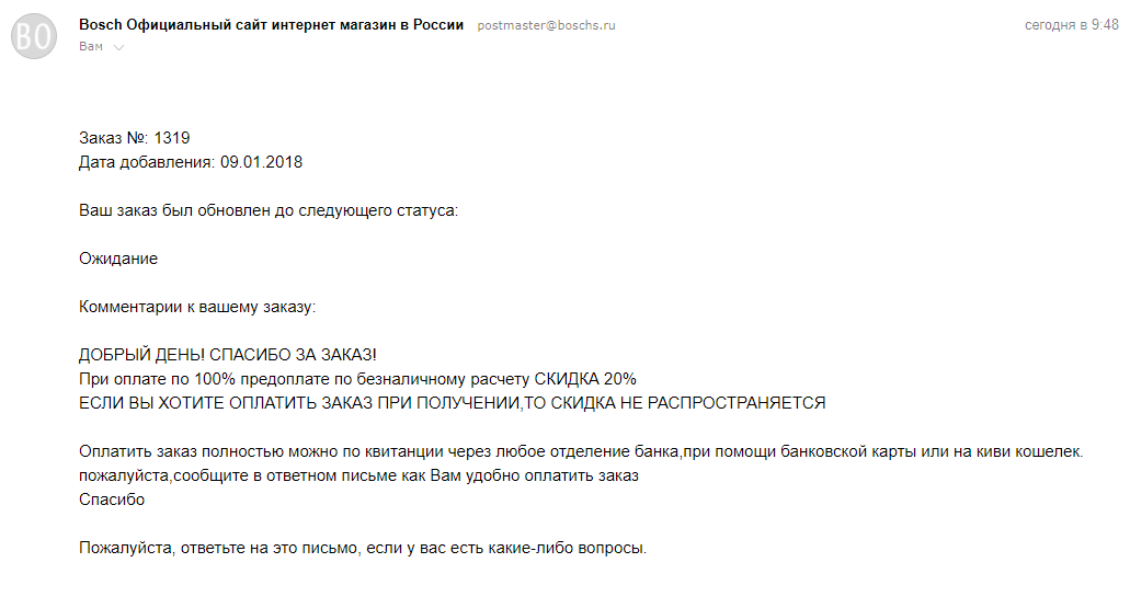 Internet scammers! Please raise to the top, I need advice. - My, Longpost, Scammers, League of detectives, Fraud, League of Lawyers, Fight, Help