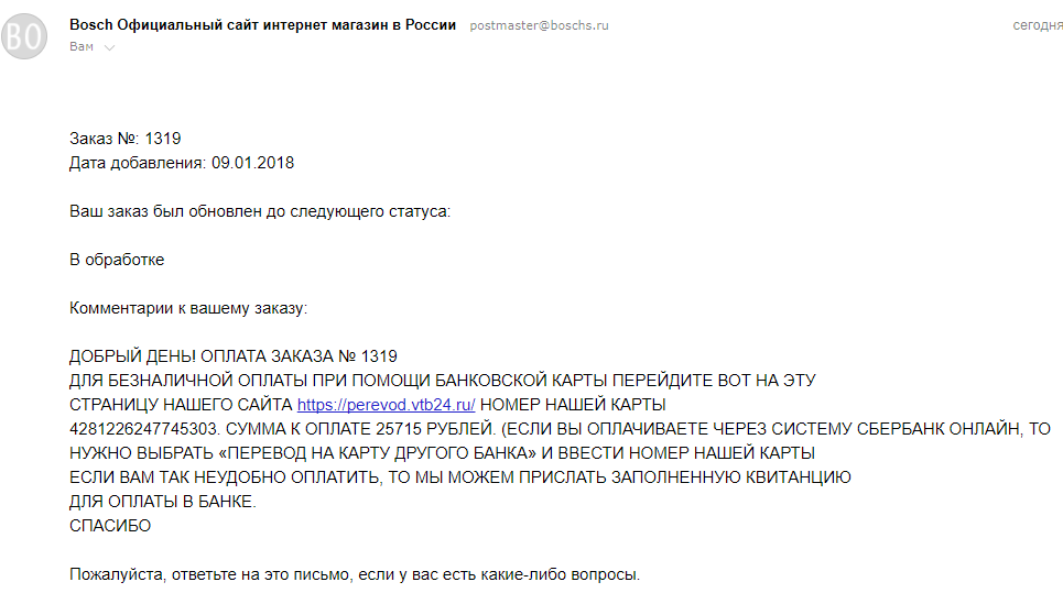 Internet scammers! Please raise to the top, I need advice. - My, Longpost, Scammers, League of detectives, Fraud, League of Lawyers, Fight, Help