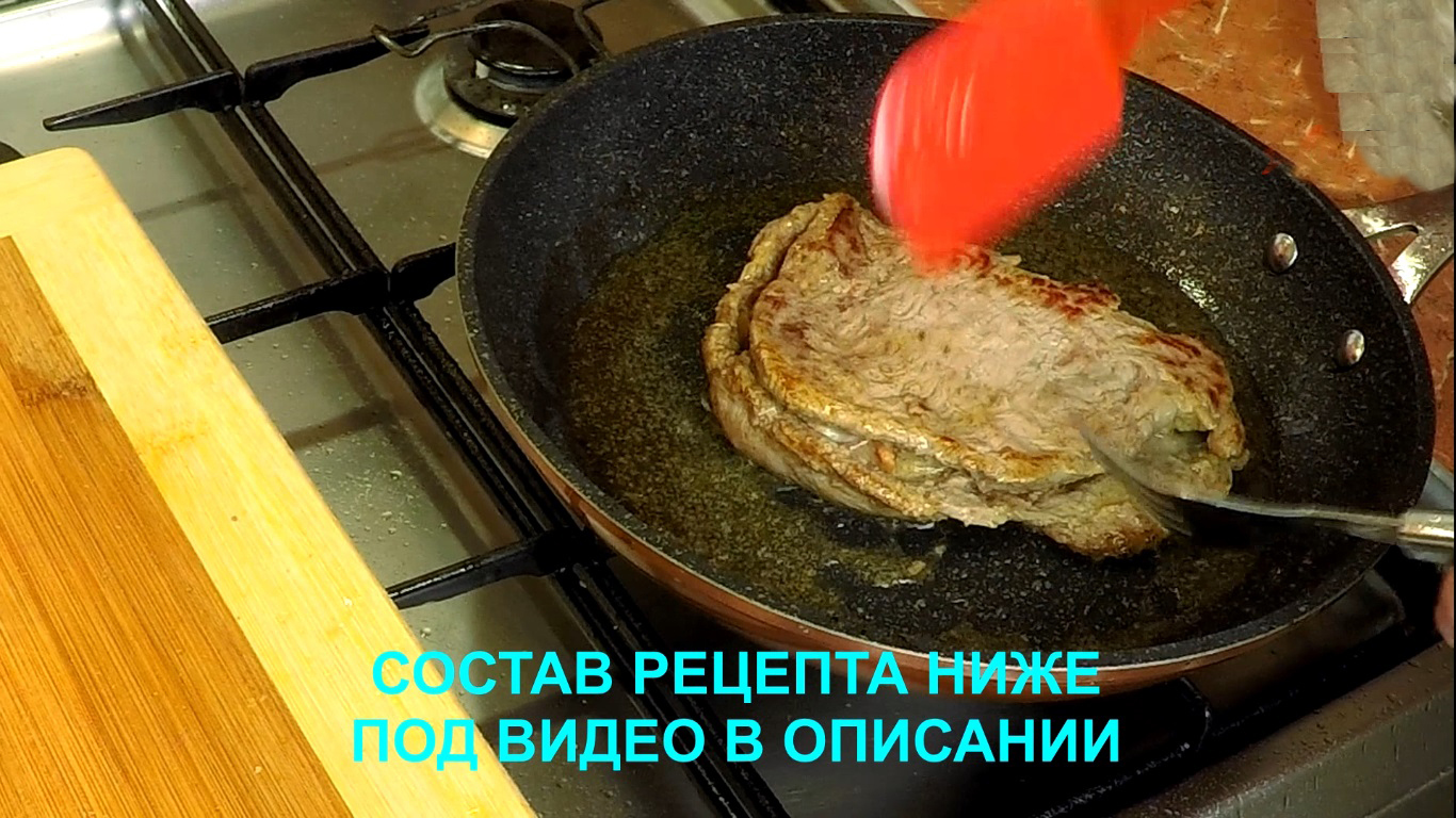 Вырезка На Сковороде Рецепт С Фото