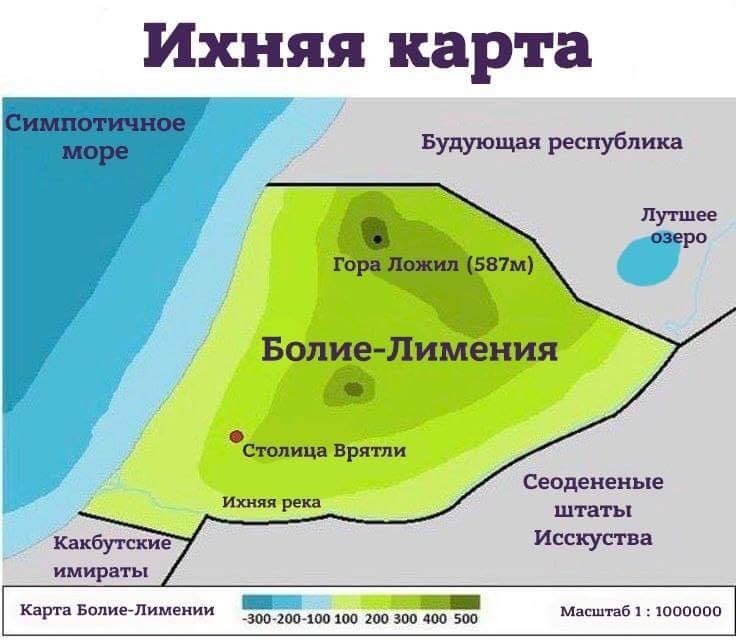 КООрдинальная точка зрения - Орфография, Спор, Граммар-Наци, Длиннопост