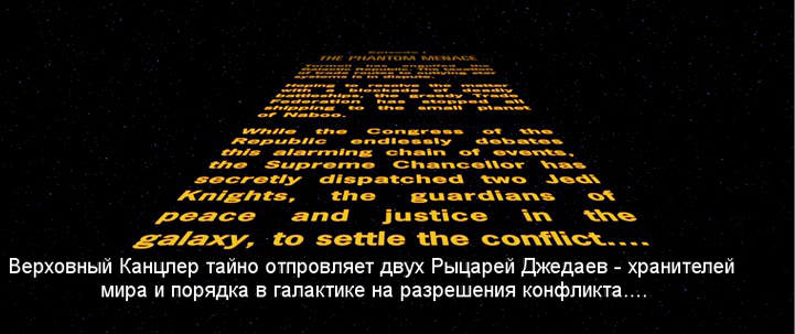 Звёздные Грабители: Призрачный Корован - Star Wars, Субтитры, Граммар-Наци, Скриншот, Rutracker, Бесплатно, Теги явно не мое