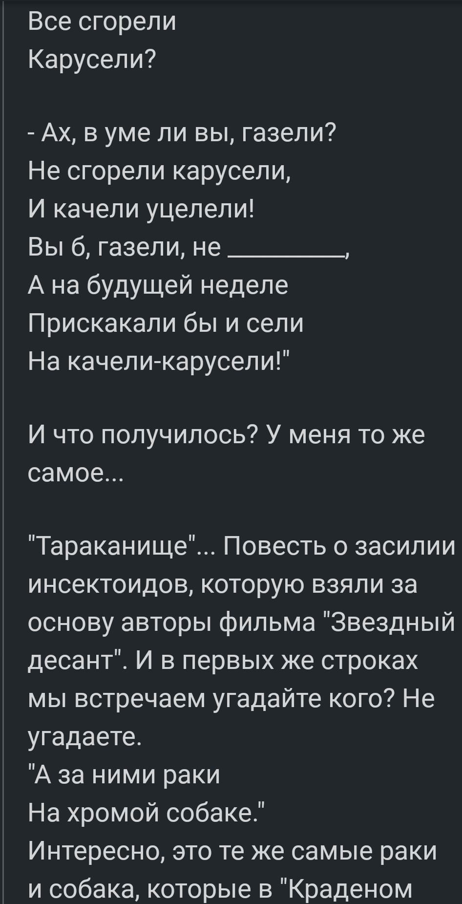 Жестокие детские сказки | Пикабу